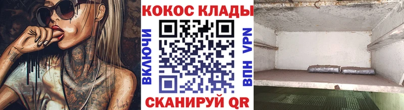 Наркошоп Гудермес ГАШИШ АМФЕТАМИН Alpha PVP мега зеркало Бошки Шишки Меф