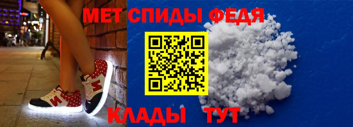Гудермес  Амфетамин Розовый  АМФ  Вход с VPN 