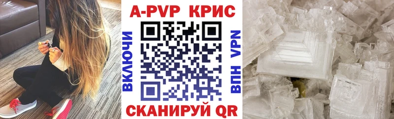 А ПВП Crystall  Гудермес 