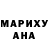 КЕТАМИН VHQ Galina Antoniuk