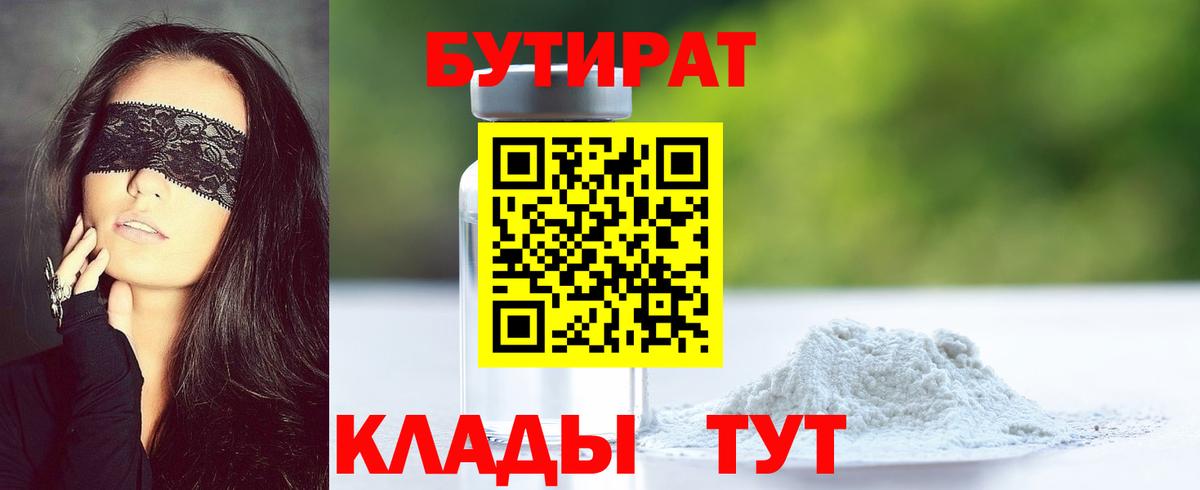 Меф   Наркошоп  Гудермес  Меф   MDMA  ГАШ  Альфа ПВП СОЛЬ   Бошки Шишки 