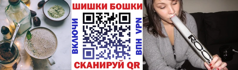 Canna-Cookies конопля  Гудермес 