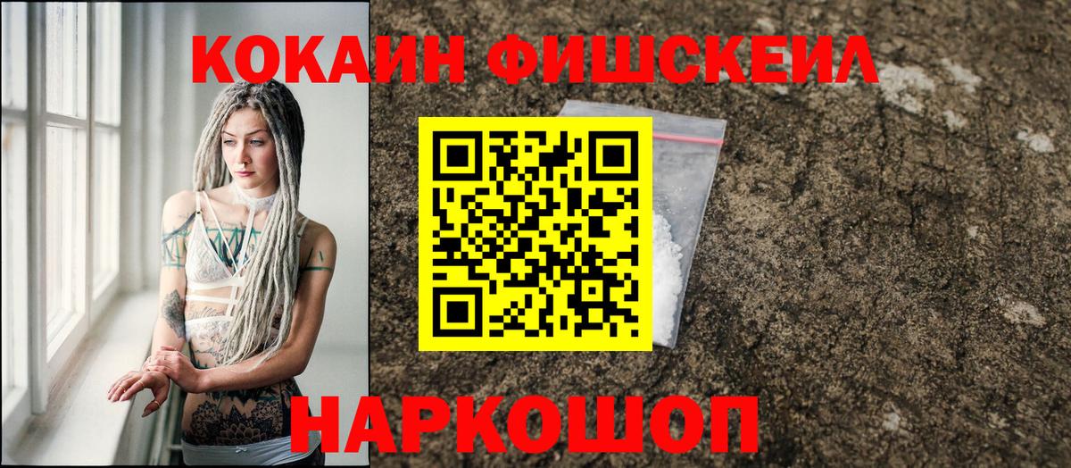 COCAIN Колумбийский  COCAIN  КОКАИН 99%  Гудермес  Вход с VPN 