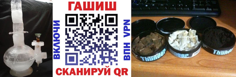 ГАШ хэш  Гудермес 