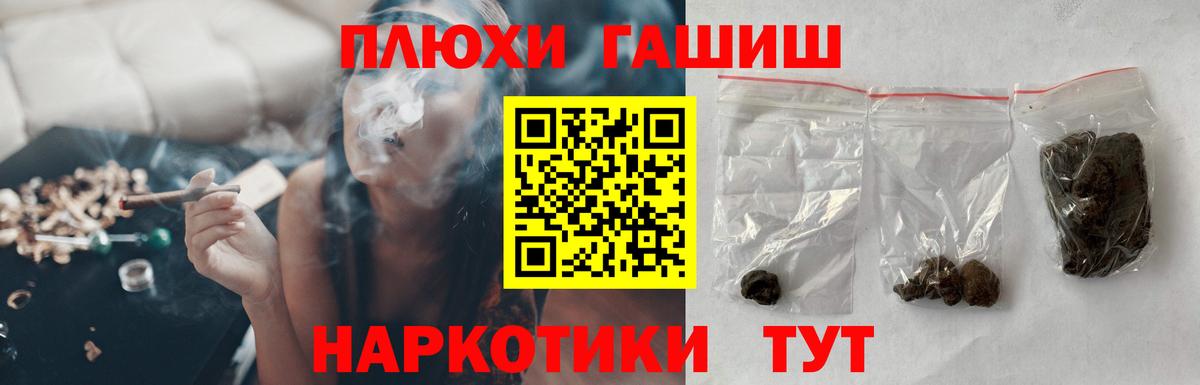 Меф мяу мяу Гудермес
