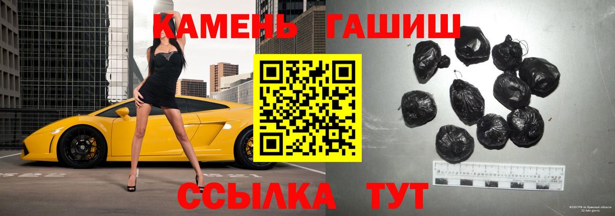 ГАШ Ice-O-Lator  Гашиш  Гудермес  Гашиш Ice-O-Lator 