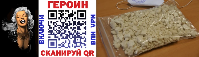 дарнет шоп  Гудермес  Героин Афган 