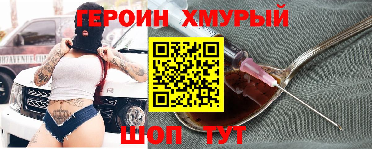 Гашиш  Alpha PVP СК кристаллы  MDMA  МЕФ   Наркошоп  Конопля  Гудермес  Кокаин  Вход с VPN 