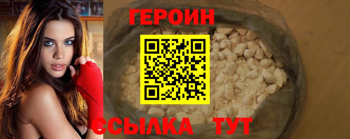 Героин афганец Гудермес