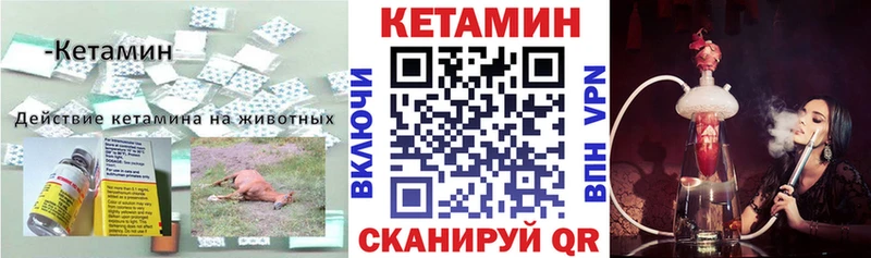 Кетамин ketamine  цена   Гудермес 