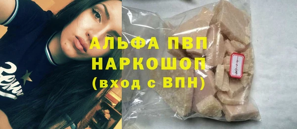 наркотики Белоозёрский