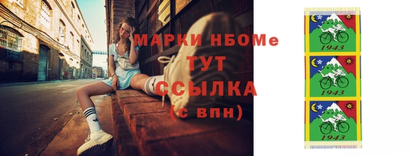 экстази Белокуриха