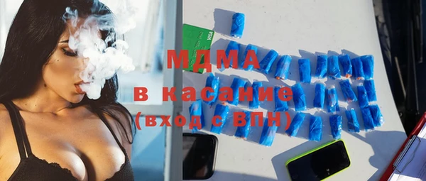 экстази Белокуриха