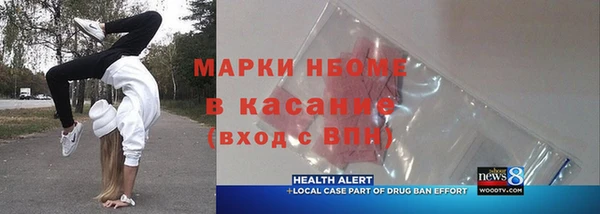 прущая мука Бронницы