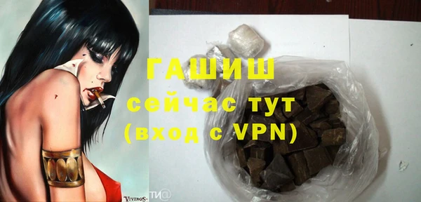 кокаин перу Бородино
