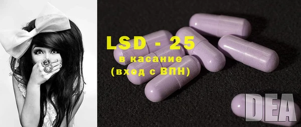 экстази Белокуриха