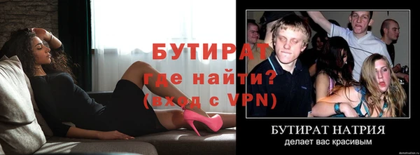 наркотики Белоозёрский