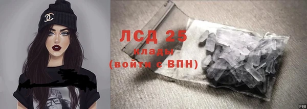 экстази Белокуриха