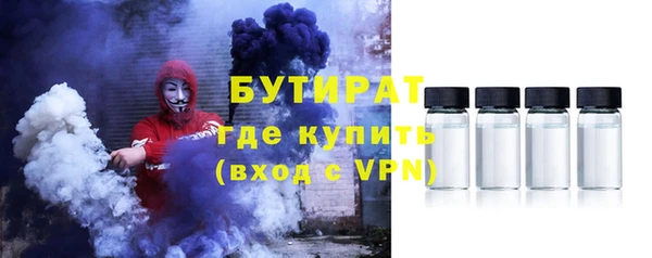 первитин Новокубанск