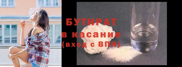 наркотики Белоозёрский
