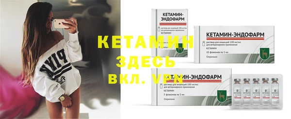 экстази Белокуриха