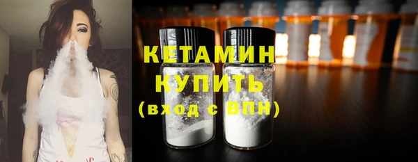 экстази Белокуриха