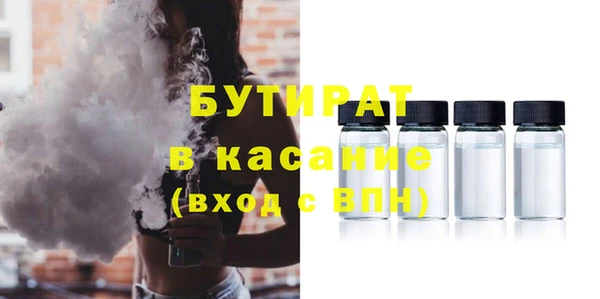 соль курить ск Бугульма