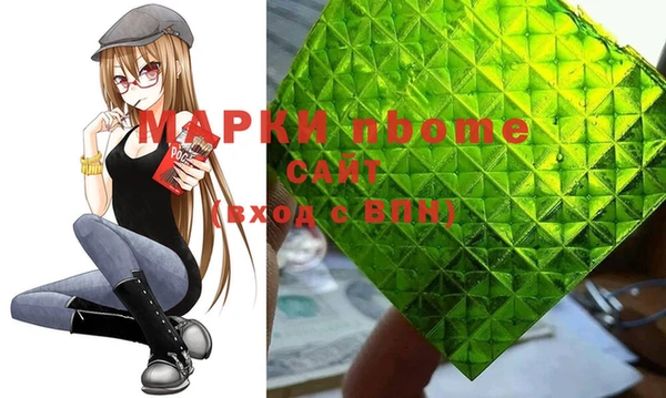наркотики Белоозёрский