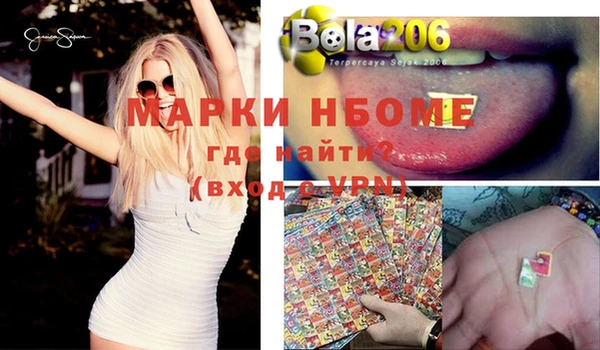 трава Осташков