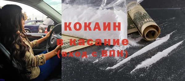 экстази Белокуриха