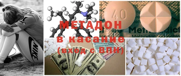 экстази Белокуриха