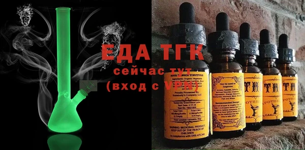 экстази Белокуриха