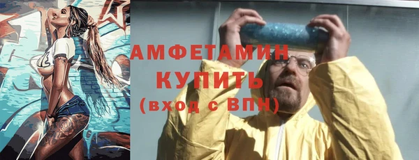 экстази Осинники