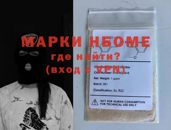 mix Беломорск