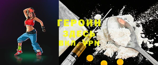 экстази Белокуриха