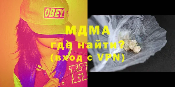 экстази Белокуриха