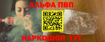 молекула духа Апрелевка