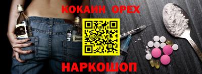 кристаллы Апшеронск