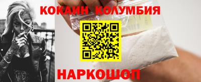 кристаллы Апшеронск