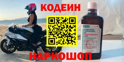 каннабис Абакан