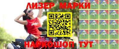 молекула духа Апрелевка