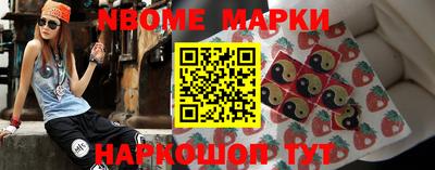 гашишное масло Аргун