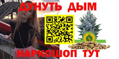 кристаллы Апшеронск