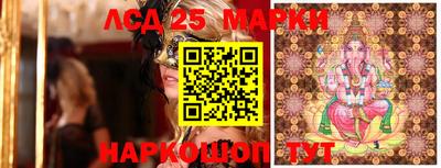 спайс Бузулук