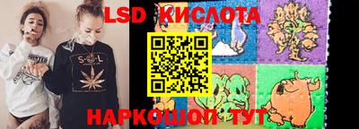таблы Гусиноозёрск