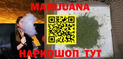 спайс Бузулук