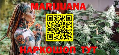 спайс Бузулук