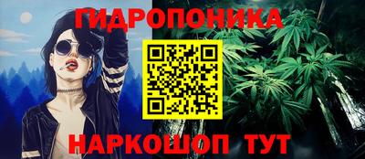 кристаллы Апшеронск