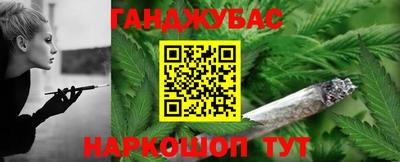 гашишное масло Аргун