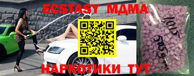 гашишное масло Аргун